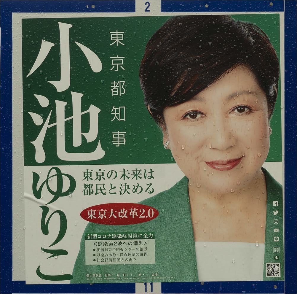 まだやってます。 7月6日(月) 6968_b0069507_06581145.jpg