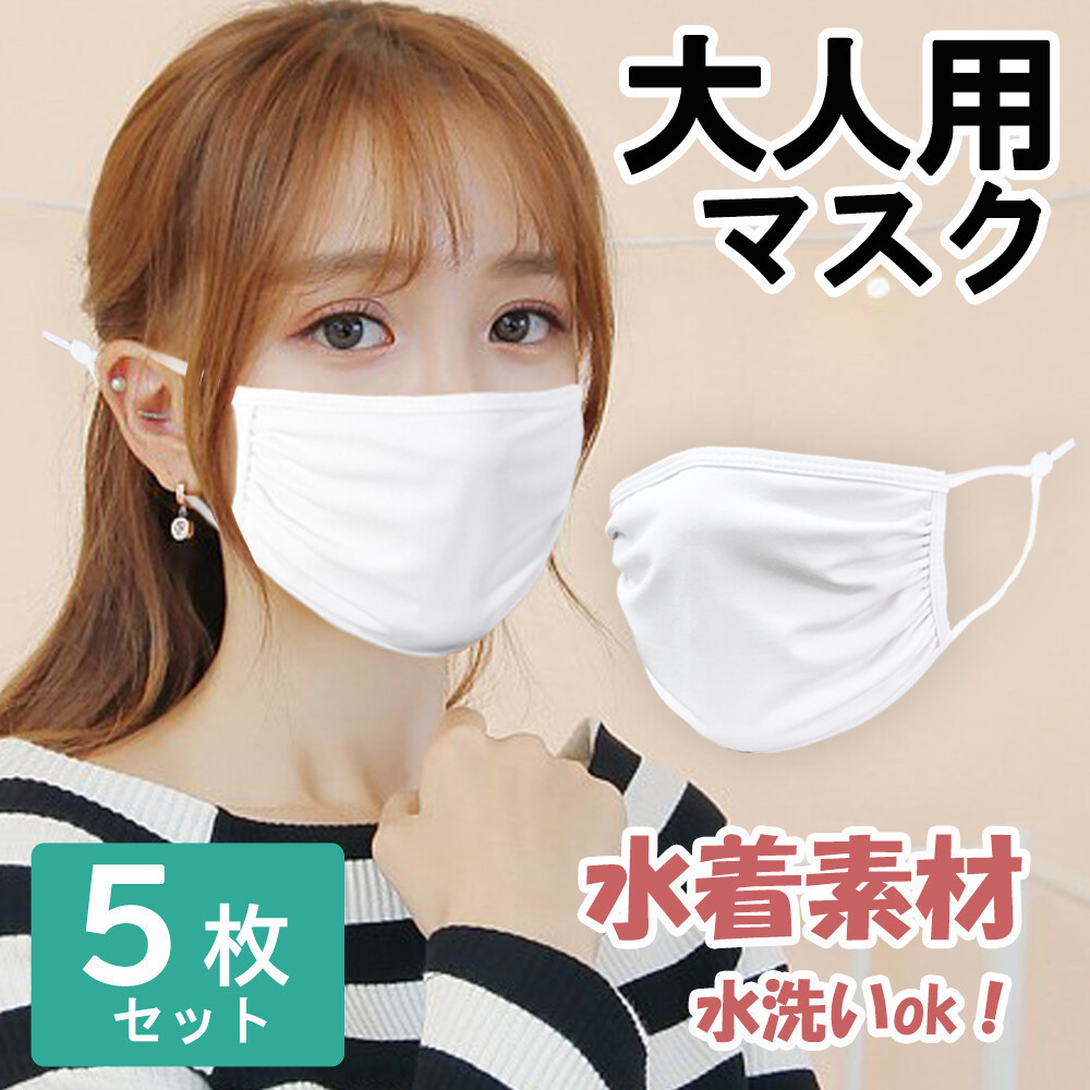 届いたらレポ 小顔効果もある水着素材のマスクです Natural Gardening