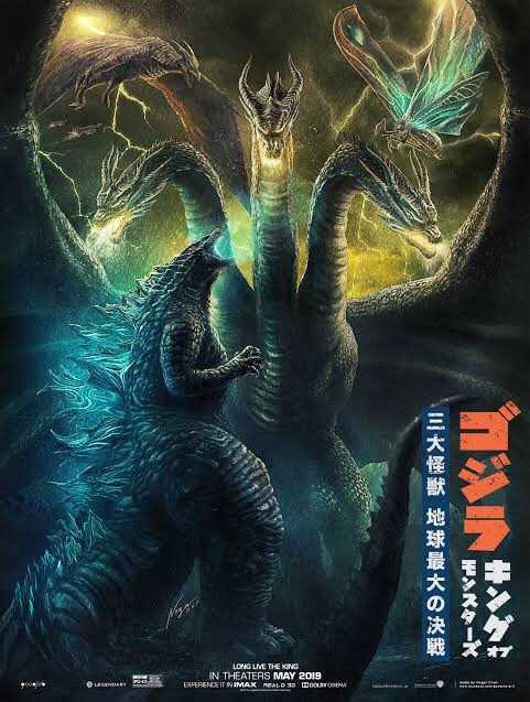 映画レビュー ゴジラ キング オブ モンスターズ Mirainoid