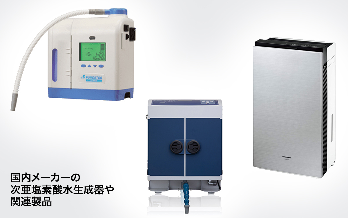 混ぜるな危険はどっち 次亜塩素酸 Hclo Vs次亜塩素酸ナトリウム Naclo 噴霧安全vs噴霧危険 俺 ほんと日本政府とメディアは日本のガンです ナ Kazumoto Iguchi S Blog 3 混ぜるな危険はどっち 次亜塩素酸 Hclo Vs次亜塩素酸ナトリウム Naclo 噴霧安全vs噴霧危険 俺 ほんと日本政府とメディアは日本のガンです ナ Kazumoto Iguchi S Blog 3