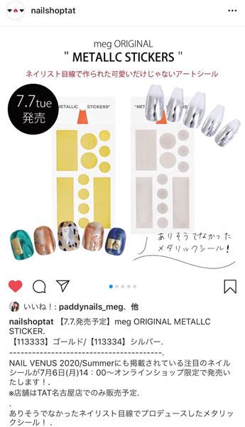 \" METALLIC STICKERS \"_e0284934_06142718.jpg