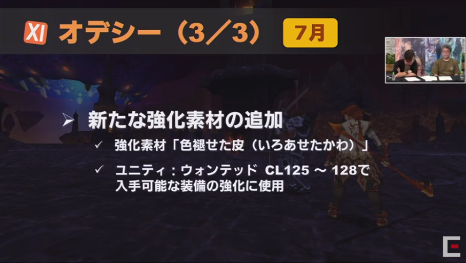第51回もぎヴァナまとめ(7月7日分)_e0401547_21134551.png