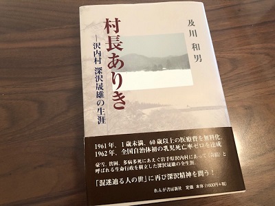 7月5日は「いのちの記念日」_f0019247_12364929.jpg