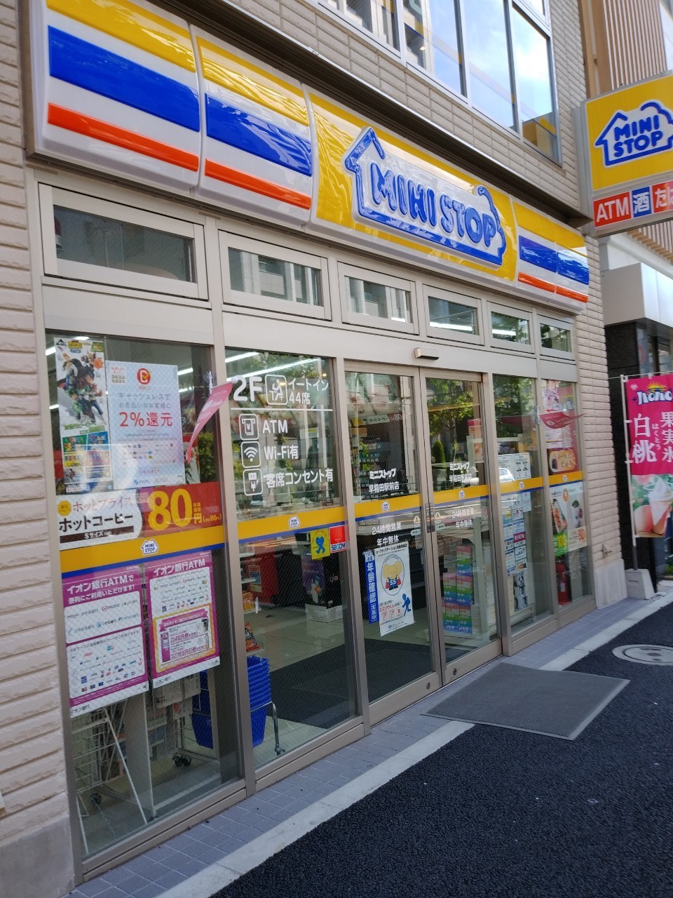 ピークサイドレジデンス早稲田_b0246953_09053852.jpg
