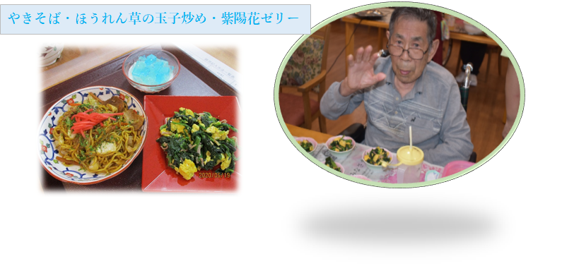 ６月手作り昼食企画_a0394055_09510640.png