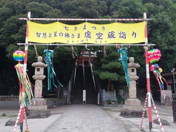七夕_a0061057_12255542.jpg