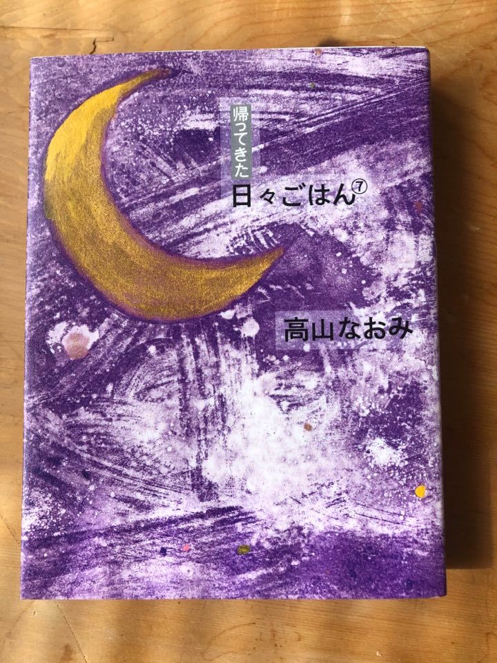 長野訓子さんの銅版画とアクセサリーと、２４日から_f0129557_14190006.jpg