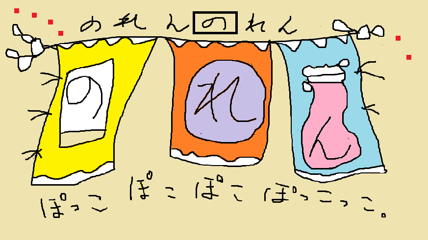 誰にでも楽しめるらくがき塗り絵_e0370759_07553298.png