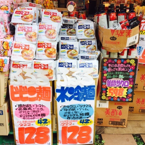 新大久保でお買い物 ハレクラニな毎日