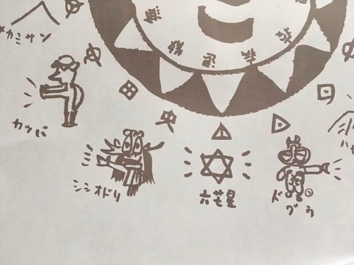 マルツ横丁 みんなのマルツ工房 マルツ横丁 みんなのマルツ工房