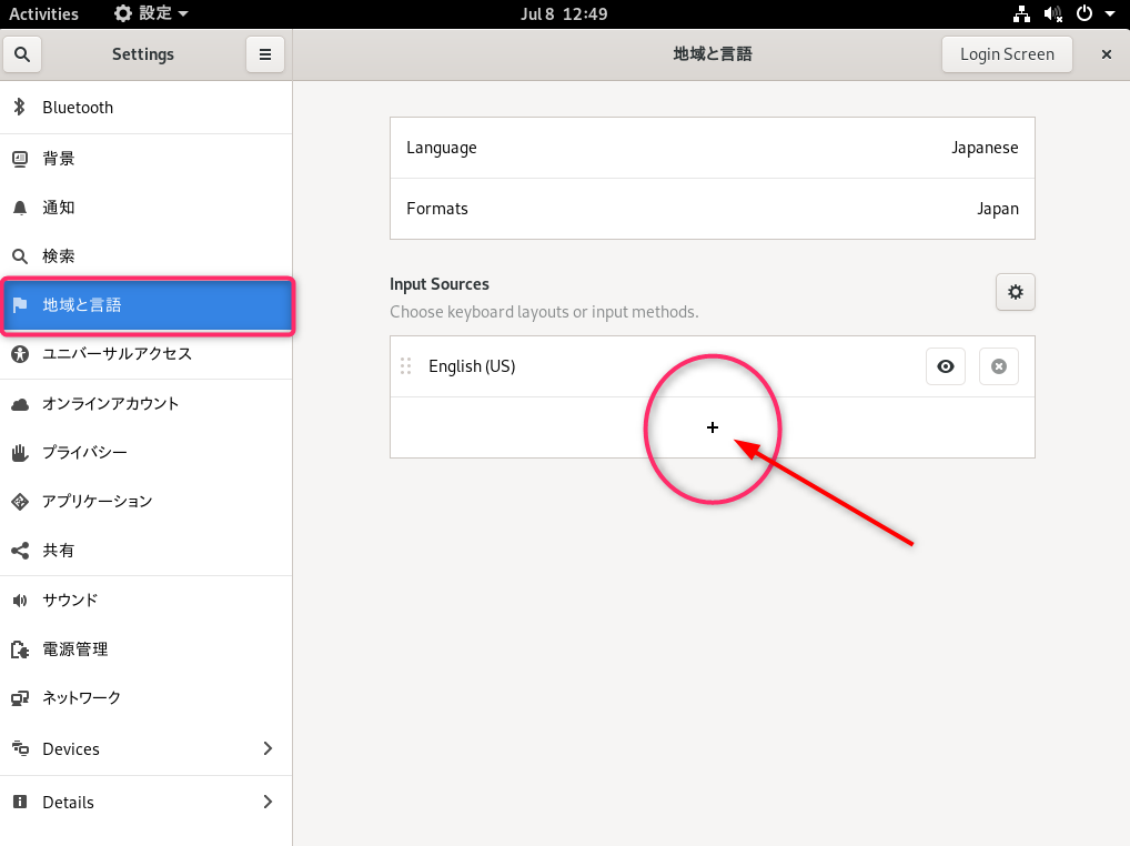 openSUSE Leap 15.2 Live USB Localize (日本語化)_a0056607_14302613.png