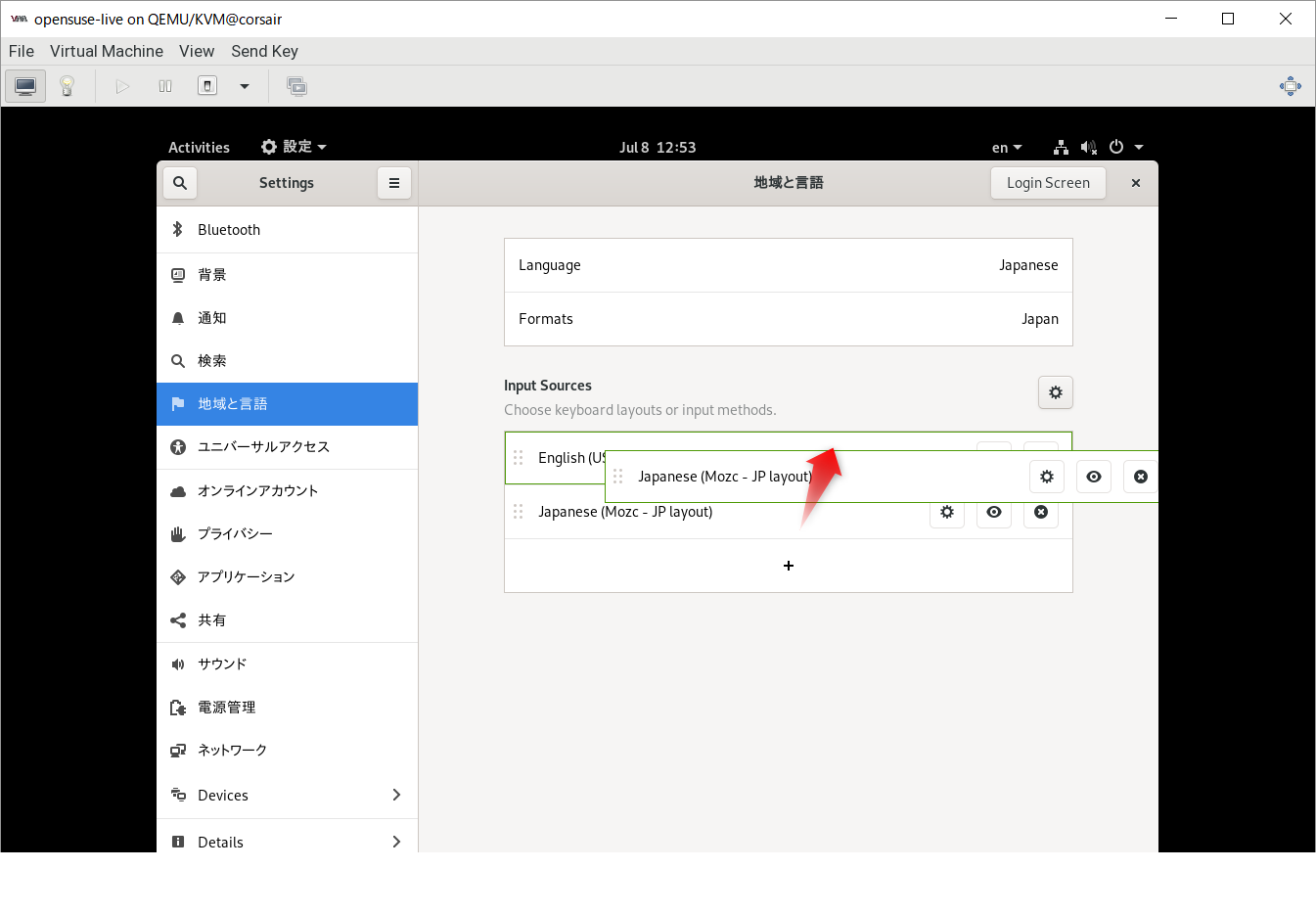 openSUSE Leap 15.2 Live USB Localize (日本語化)_a0056607_14310457.png