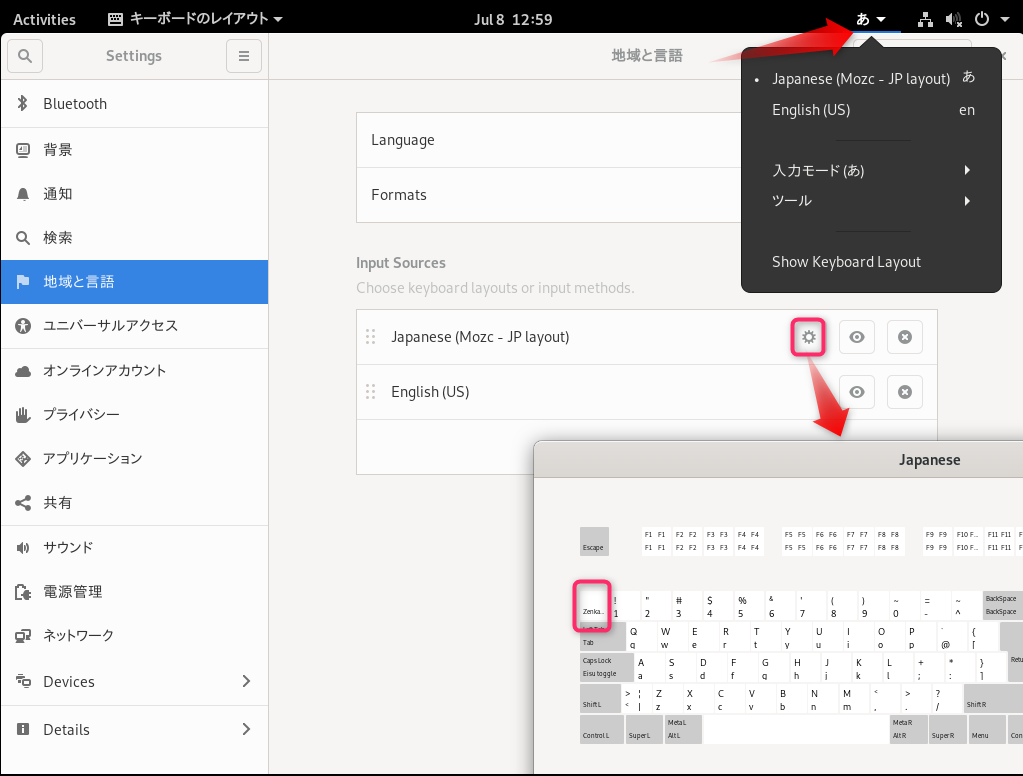 openSUSE Leap 15.2 Live USB Localize (日本語化)_a0056607_14314918.png