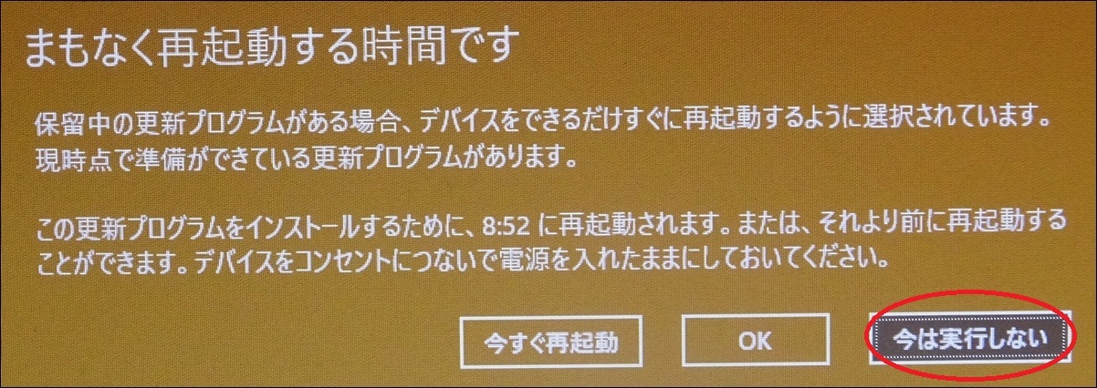 Edgeが変わりましたね ブロ友パソコン相談室
