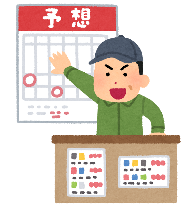 7月8日の保有銘柄 かぶだより 7月8日の保有銘柄 かぶだより