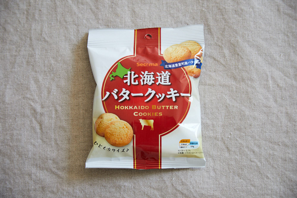 いとしのセイコーマートコレクション Matyunagニャッシ いとしのセイコーマートコレクション Matyunagニャッシ
