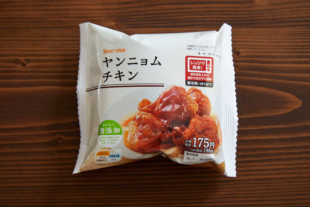 いとしのセイコーマートコレクション Matyunagニャッシ いとしのセイコーマートコレクション Matyunagニャッシ