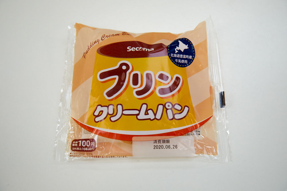 いとしのセイコーマートコレクション Matyunagニャッシ いとしのセイコーマートコレクション Matyunagニャッシ