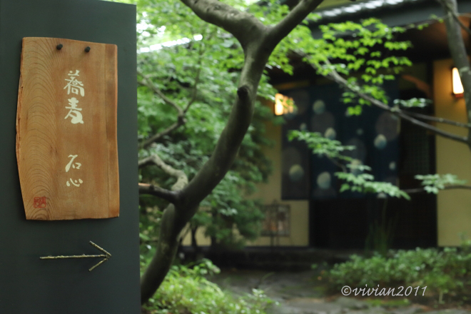 那須 蕎麦 石心 せきしん 那須高原の名店 日々の贈り物 私の宇都宮生活 那須 蕎麦 石心 せきしん 那須高原の名店 日々の贈り物 私の宇都宮生活