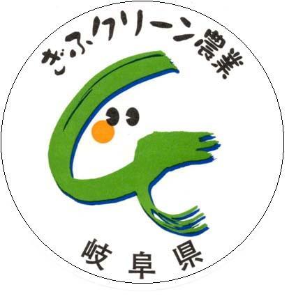 【ぎふベジ】ほうれんそう編①　～　夏ほうれん草（岐阜ほうれんそう）の紹介と洗い方茹で方＆炒め方のコツと冷凍保存時のポイント　おまけの簡単レシピ。_e0192461_14055373.jpg