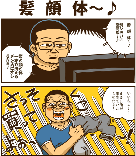 好評にて期間延長 メンズビオレ ワン One オールインワン 全身洗浄料 髪 肌なめらかタイプ フローラルサボンの香り ポンプ 480ml 顔 体 全てを洗える メンズビオレ ボディソープ Glm Co Il 好評にて期間延長 メンズビオレ ワン One オールインワン 全身洗浄料 髪 肌なめらかタイプ フローラルサボンの香り ポンプ 480ml 顔 体 全てを洗える メンズビオレ ボディソープ Glm Co Il