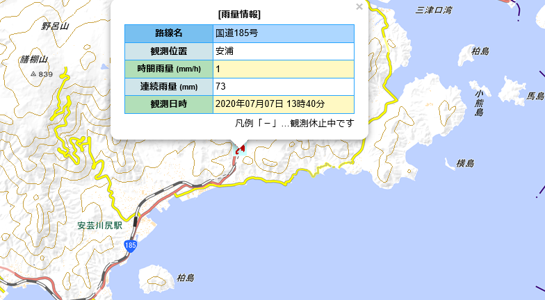 国・県道、出かける前に_e0175370_14190602.png