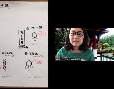 アロマ講師のための勉強会 頭が真っ白です(笑)_a0191183_20340866.jpg
