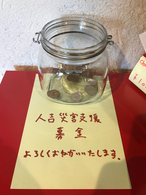 各地での災害…お見舞い申し上げます。_d0132688_10260184.jpg