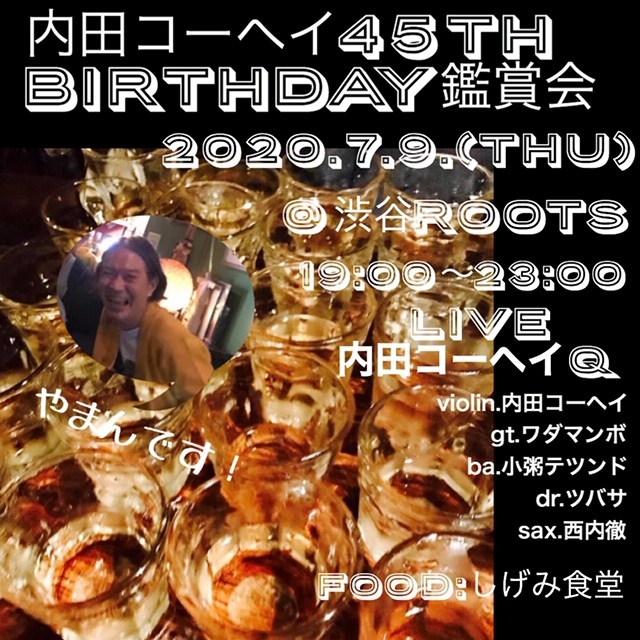 ヤマンです_f0184191_20295633.jpeg