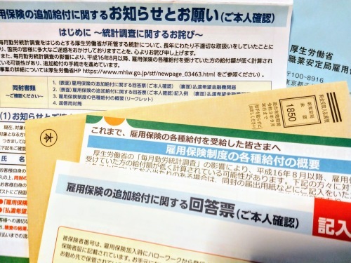 おや?_a0057402_06303676.jpg