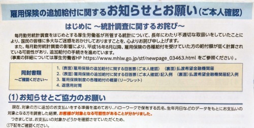 おや?_a0057402_06314062.jpg