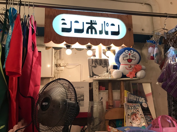 シンボパン(立川)ステキな異空間で美味しいフォッカッチャサンド♪_c0212604_9145117.jpg