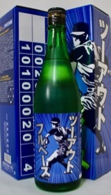 山本・クラフトジン《ナイト トラベラー》（2020.08.21 FRI