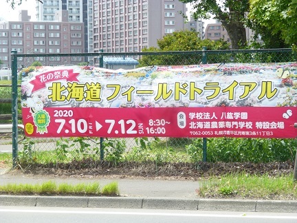 初夏の八紘学園へ_b0198109_06423991.jpg