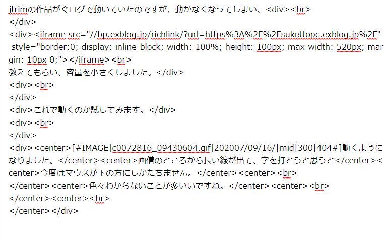 jtrimの作品_c0072816_16410422.jpg