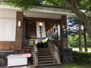 ★とんかつ 今井★_d0035921_17250343.jpg