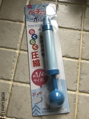 ■ダイソー200円の秘密兵器でゴミストレス解消。_d0350221_08084058.jpg