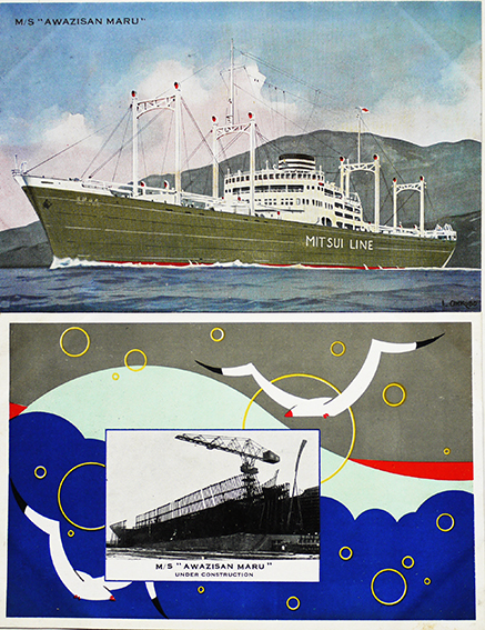 日本海汽船さいべりあ丸 と兵隊の写真？絵はがき 昭和レトロ