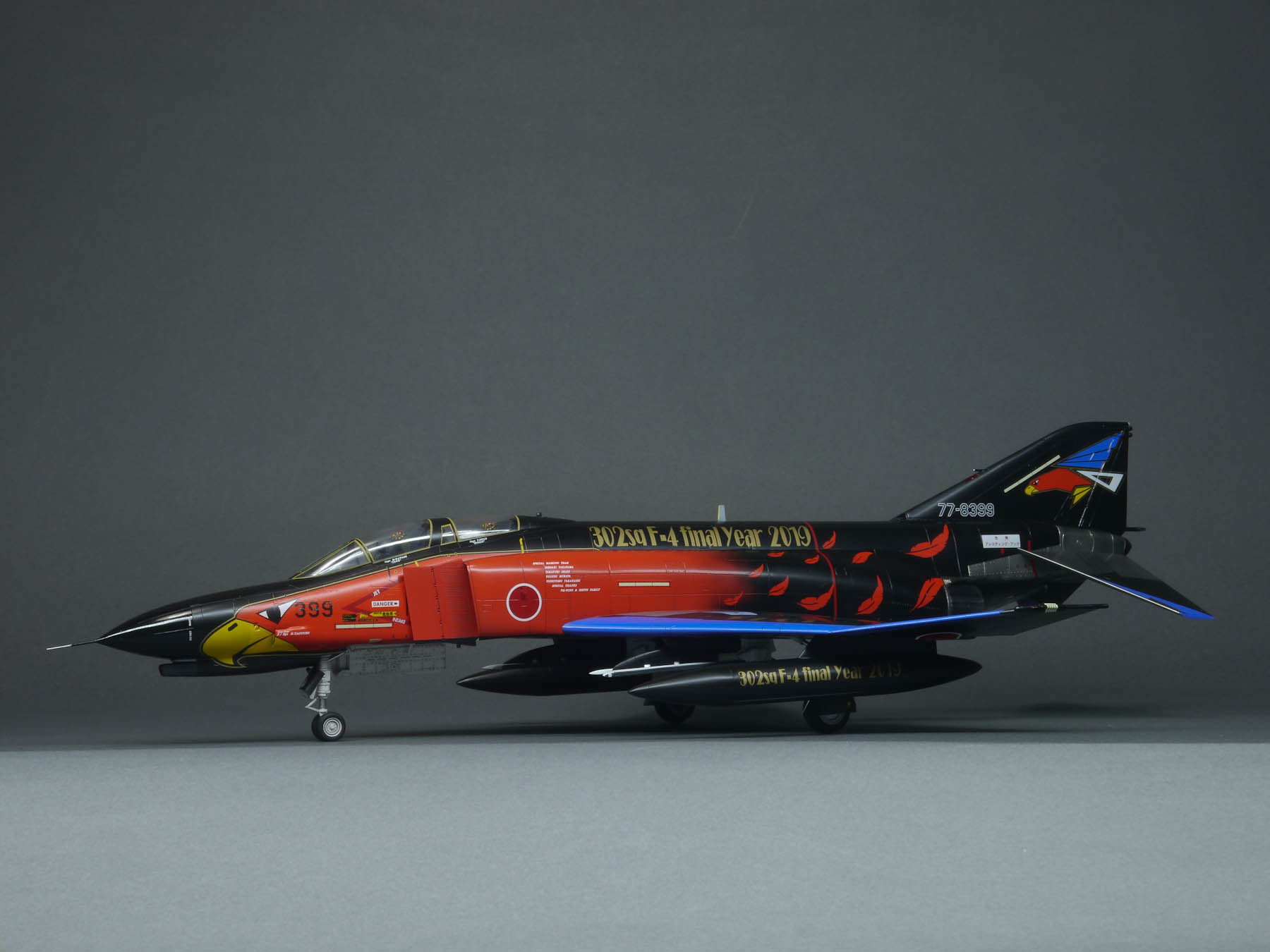 ハセガワ 1/48 F-4EJ改ファントムII 302SQ F-4ファイナルイヤー ハセガワ 1/48 F-4EJ改ファントムII 302SQ F-4ファイナルイヤー