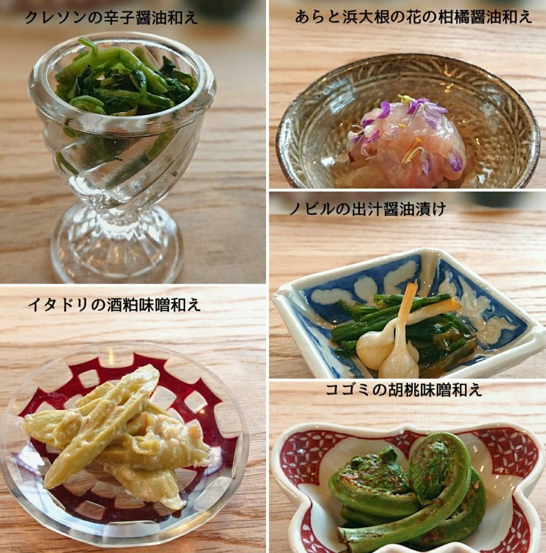 山菜_d0377728_14170809.jpg