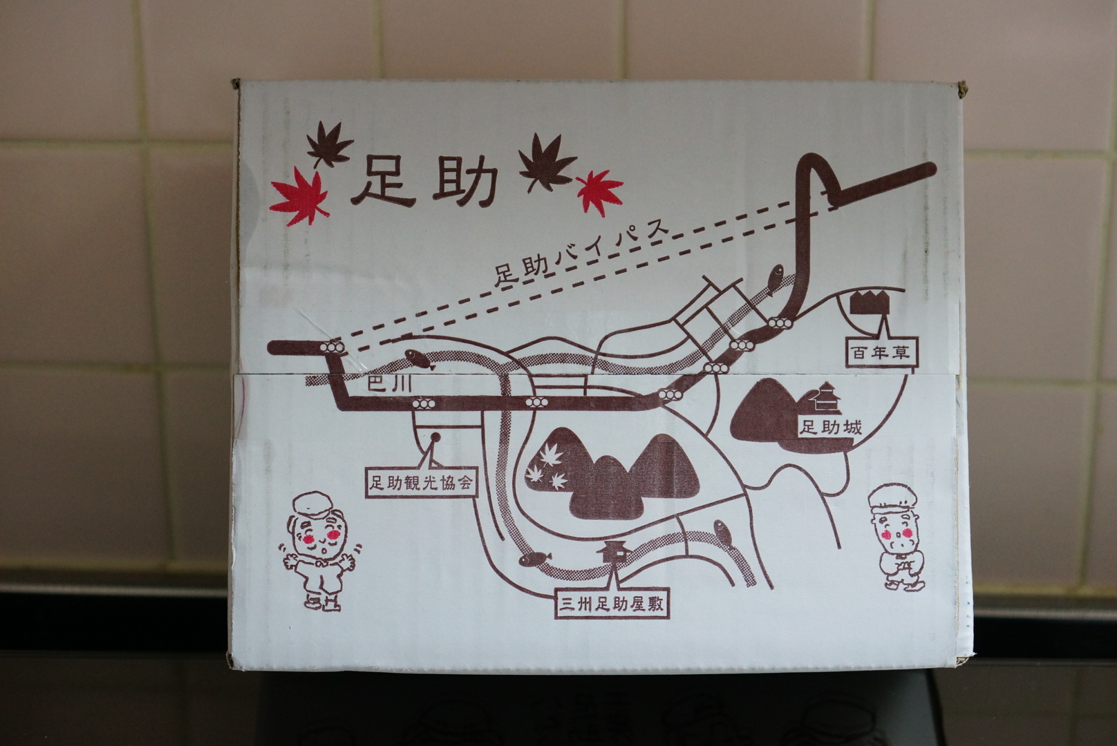 頑固おやじ謹製_c0226331_17044606.jpg