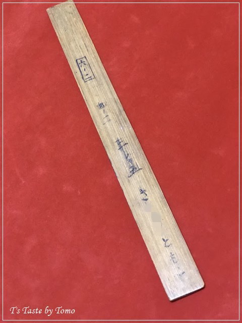 竹、笹リレー_f0329049_20430510.jpg