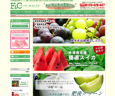 無農薬栽培の白エゴマ油『ピュアホワイト』令和2年度の白エゴマの定植は雨との戦いです!_a0254656_18124178.png