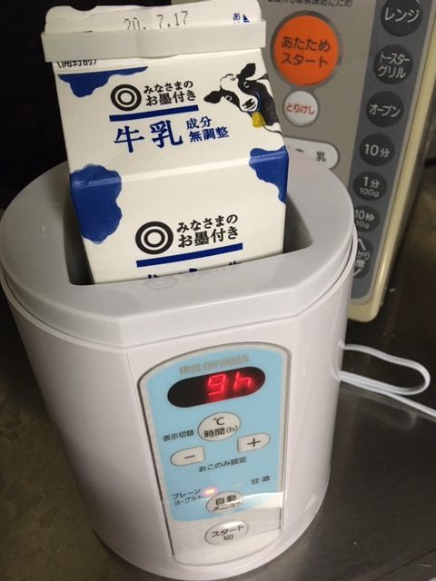 美味しいヨーグルトが出来上がりました_c0000956_21335068.jpeg