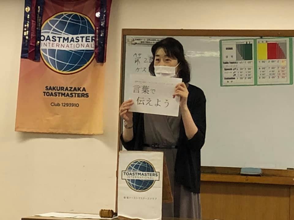 第265回例会_b0160959_18251029.jpg