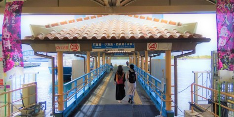 19冬八重山母娘旅 卯月 風の吹くまま気の向くまま