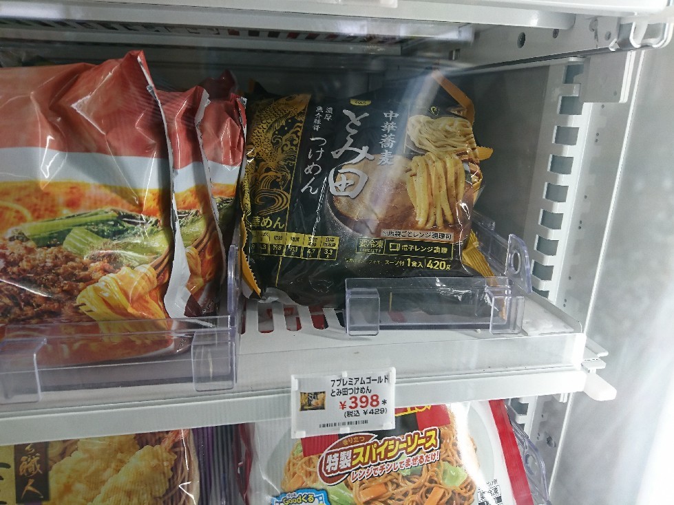幻の、セブンイレブンの、とみ田のつけめん_c0100865_23504335.jpg