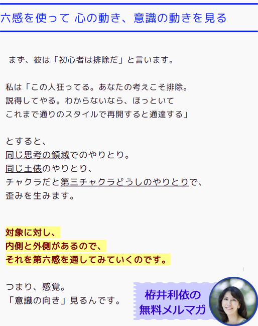 あなたのような人は居なくなれ!と思う気持ちと、全体を見ようとする気持ち_d0169072_21140244.jpg
