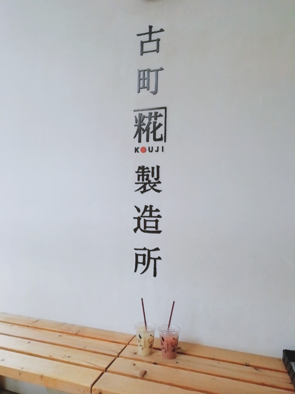★出張ウォーキングDAY★_f0351775_23034885.jpg