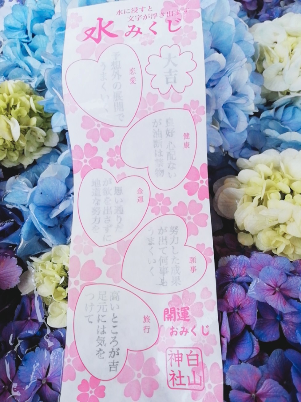 ★出張ウォーキングDAY★_f0351775_23105602.jpg